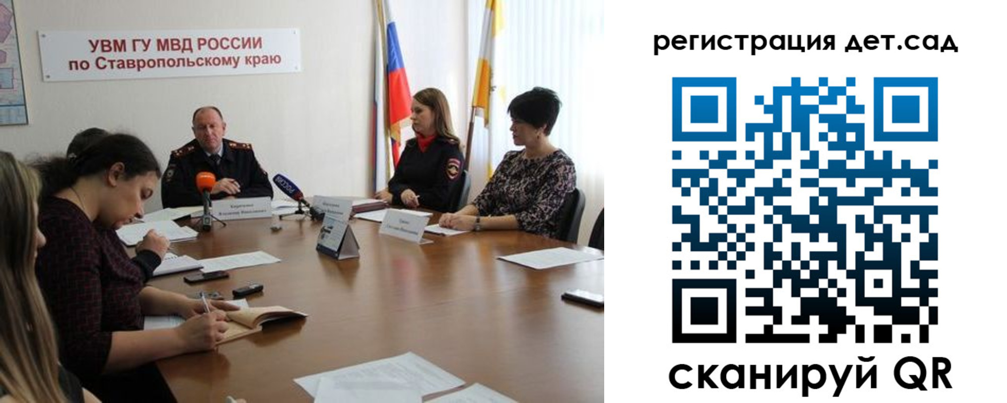 временная регистрация для школы в Твери