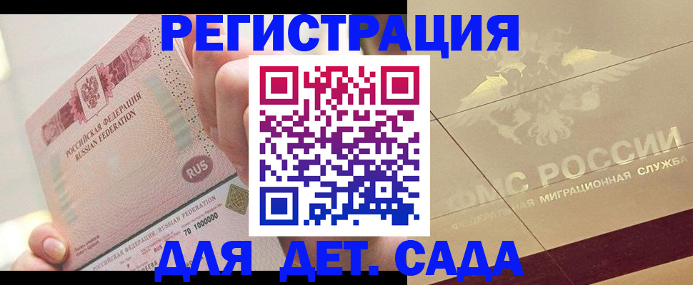 найти адрес прописки в Твери