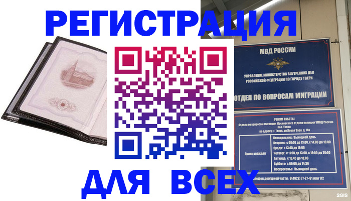 форма 3 в Твери